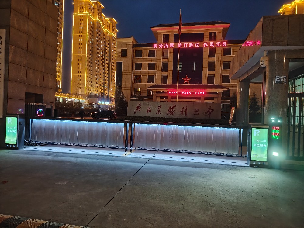 ​陇南成县某单位智能道闸安装案例解析 - 全程高效停车场系统升级实录